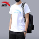 安踏（ANTA）短袖t恤男士夏季舒適透氣時(shí)尚大logo健身服跑步上衣運(yùn)動(dòng)服飾男 白藍(lán)色 【棉質(zhì)快干】 L