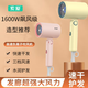 索愛(ài)吹風(fēng)機大風(fēng)力風(fēng)筒不傷發(fā)理發(fā)店電吹風(fēng)家用負離子吹風(fēng)機宿舍用學(xué)生 胭脂粉 小功率