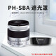 JUNESTAR 適用PH-SBA卡口遮光罩賓得鏡頭smc 5-15mm Q卡口賓得遮光罩 賓得PH-SBA-圓口-黑色-單遮光罩