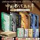 【贈畫(huà)框+書(shū)法畫(huà)】中國書(shū)法五千年（全4冊珍藏版禮盒）：1300頁(yè)鴻篇巨制，300幅千古名篇，220位文化大家，50萬(wàn)字文稿