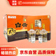 白云邊 十五年陳釀 濃醬兼香型白酒 42度 450ml*2瓶*3盒 整箱裝