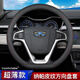 Ewitgo汽車方向盤套納帕皮紋透氣防滑超薄四季適用圓型車把套D型 適用于 【D】吉利星瑞星越l帝豪遠景x6繽越繽瑞博越x