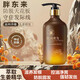 胖東來【官方旗艦店】胖東來洗發(fā)水防脫發(fā)固深層清潔控油蓬松去屑控油 1瓶裝