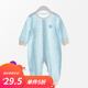 妙貝親嬰兒連體衣薄款春秋棉哈衣暖氣爬服夏嬰幼兒衣服空調(diào)寶寶睡衣 淺藍(lán)色 80