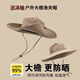 曬曬昵升級(jí)大帽檐12CM西部牛仔帽漁夫帽防曬帽女戶外太陽(yáng)男遮陽(yáng)帽登山帽 卡其色