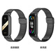 米布斯（mijobs）適用小米手環(huán)10/9/8/7/6/5/4表帶腕帶金屬3NFC版卡扣磁吸四九手表帶配件運(yùn)動(dòng)表鏈?zhǔn)宙溇幙椖信鶦S 【卡扣】黑 小米6/5/4/3通用表帶（表殼款）