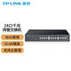 普聯(lián)（TP-LINK）全千兆Web網(wǎng)管交換機云管理家用網(wǎng)線(xiàn)集線(xiàn)器企業(yè)網(wǎng)絡(luò )分線(xiàn)器 24口千兆簡(jiǎn)單網(wǎng)管桌面型 SG2024D 官方標配