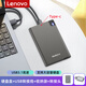 聯(lián)想 USB3.1移動(dòng)硬盤盒2.5英寸外置硬盤殼 SATA串口筆記本電腦臺(tái)式機(jī)固態(tài)機(jī)械SSD硬盤盒子 USB3.1金屬外殼款+Type-c轉(zhuǎn)接頭+絨布袋