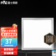 雷士（NVC）LED廚房燈廚衛(wèi)燈吸頂燈節(jié)能 嵌入式集成吊頂面板燈吸頂燈防潮防油 【霧銀】18瓦白光