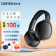 漫步者（EDIFIER）【國家補(bǔ)貼】W860nb Pro頭戴式藍(lán)牙耳機(jī)主動降噪游戲通話低延遲禮物雙金標(biāo)認(rèn)證適用于蘋果安卓 【45dB降噪+雙金標(biāo)認(rèn)證】幻夜黑