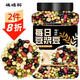 硃碌科 每日豆?jié){豆2斤罐裝 黃豆黑豆鷹嘴豆紅豆蕓豆花生等混合打豆?jié){