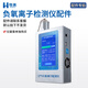 云異恒美負氧離子檢測儀便攜式環(huán)境空氣負氧離子甲醛PM2.5溫度濕度檢測儀 儀器配件（咨詢(xún)客服下單）