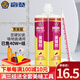 高登美縫劑瓷磚地磚美縫真瓷膠勾填縫劑工具品牌家用防水防霉環(huán)保十大 貴族銀