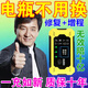 電瓶修復器全自動(dòng)脈沖修復充電器電池自動(dòng)斷電二三輪電動(dòng)車(chē)通用