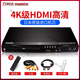 萬利達（Malata）DVD影碟機高清HDMI播放器 EVD護眼Malata/ DVP-822 822【榮耀版4K高清】 送16G歌曲U盤