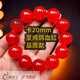 吉耀JIYAO天然血膽金蓮瑪瑙手鏈本命年轉運珠情侶男女佛珠玉髓玉石單圈手串 20mm稀有奇石鴿血紅掌柜