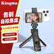 勁碼（KingMa）手機后置攝像頭自拍顯示屏拍照錄視頻蘋果Pro 15 14 13鏡子華為小米vivo OPPO無線投屏器自拍神器 PH01MAX顯示屏+手機支架自拍桿（蘋果可變焦）