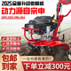 時谷微耕機動力源自宗申汽油旋耕機小型耕地開溝機松土機犁地除草多功 【宗申225】全套配件