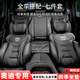 巫記奧迪坐墊通風(fēng)a4l/q5l/q2/a3/a6lq7a7l汽車(chē)座套四季納帕皮透氣座墊 奧迪 坐墊【尊貴黑】全車(chē)7件套