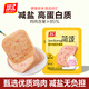 雙匯簡(jiǎn)頌雞肉午餐肉40g單片即食早餐三明治火腿腸肉腸休閑零食火鍋