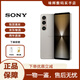 索尼（SONY）Xperia 1 VI 第六代新款6光學(xué)變焦智能旗艦庫存拍照手機5G全網(wǎng)通 米白色 12+256港版