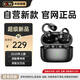 MICROKIA【2025最新款|100%好評(píng)】骨傳導(dǎo)概念藍(lán)牙耳機(jī)耳夾式開放式無(wú)線不入耳不傷耳朵運(yùn)動(dòng)通話降噪掛耳式 【蒼墨黑】升級(jí)大喇叭|震撼音質(zhì) 柏林之聲丨適用華為小米蘋果索尼