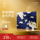 觀(guān)云 雙龍開(kāi)運(yùn)禮盒 濃香型白酒 52度 500ml*2瓶 禮盒裝中秋送禮