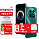 華為智選手機暢享70Pro 5G【12期|免息】原裝正品hi系列鴻蒙安全守護5000mAh電量長(cháng)續航18天超長(cháng)待機AI語(yǔ)音 翡冷翠 8GB+256GB【官方標配】