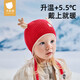 貝肽斯嬰兒帽子秋冬季2025新款嬰幼兒女寶寶毛線(xiàn)帽兒童護耳針織帽