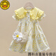 G.DUCKKIDS小黃鴨兒童夏季洋氣連衣裙女童碎花裙新款夏裝小女孩公主裙子 黃色帶包包 120 cm