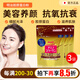 明治日本進口明治膠原蛋白粉新版蛋白質(zhì)添加q10玻尿酸美容護膚營養(yǎng)品 明治膠原蛋白金裝版196g 3袋裝