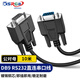 可思未來 DB9直連串口線 COM口RS232控制線延長線 適用中控設(shè)備數(shù)控機床條形碼 10米（公對母）KS-D-DB9M10