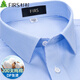 杉杉【200支DP免燙】襯衫男長(cháng)袖新品純棉休閑商務(wù)高端抗皺襯衣 藍色條紋 40 （推薦68-74kg）
