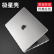 HGHE適用于macbook保護(hù)殼蘋果m4pro14保護(hù)套電腦macbookair軟外殼M3透明pro16磨砂超薄M2硅膠13.6全包 【透晶殼】裸機(jī)質(zhì)感 M4Pro14（A3112/A3401/A3