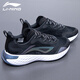 李寧（LI-NING）男鞋運動(dòng)鞋子男2025秋冬季新款緩震跑步鞋輕便軟底戶(hù)外休閑旅游鞋 云五代-標準白/黑 42