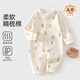 婧麒（JOYNCLEON）嬰兒衣服春秋季男女寶寶連體衣新生兒棉毛哈衣純棉長(cháng)袖爬服四季 小樹(shù)熊 66cm 【3-6個(gè)月 體重6.8-8.9kg】