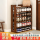 坤奉實(shí)木鞋架門(mén)口多層家用入戶(hù)加大加寬收納鞋柜室內玄關(guān)門(mén)廳置物架 加寬四層-胡桃色【68*26*57cm】