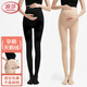 浪莎孕婦絲襪女大碼托腹打底褲外穿可調(diào)節(jié)天鵝絨連褲襪 黑膚各1 均碼