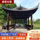 古建防腐實(shí)木文化樹(shù)脂瓦長(cháng)廊戶(hù)外庭院葡萄架室外仿古涼亭花園廊架 古建長(cháng)廊