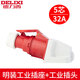 德力西電氣航空工業(yè)插頭32a插座4芯三相電380v公母對接爆防水16連接器 【套裝】五芯32A插頭+明裝插座