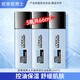 歐萊雅（LOREAL）男士水能保濕控油啞光凝露乳液補(bǔ)水男士面部護(hù)膚品送男友禮物 水能保濕控油凝露 22ml*3