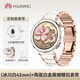 華為（HUAWEI）手表原裝WATCH GT5Pro智能電話腕表運(yùn)動(dòng)運(yùn)動(dòng)情緒健康監(jiān)測(cè)助手男士女生新款情人節(jié)生日禮物 【重磅升級(jí)】GT5 Pro冰川白+高定陶瓷玫金表帶 旗艦新品