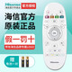 HISENSE海信原裝正品電視機遙控器CN3A57通用LED58K300U 50K5100U 43K3100 40K3100 55K3100 LED60EC660US