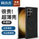 阿木木【直營(yíng)正品】適用三星手機(jī)殼超薄保護(hù)套Magsafe磁吸防摔散熱女男款高檔不發(fā)黃網(wǎng)紅硬殼磨砂 三星S24ultra磁吸手機(jī)殼SM-S9280