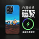 meskins七龍珠適用蘋(píng)果iPhone16手機殼17promax保護套小眾男女情侶禮物手機套全包邊磁吸超薄磨砂15防摔 【磁吸— 半包殼】5386 蘋(píng)果iPhone 17 ProMax