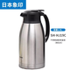 象印日本象印不銹鋼真空保溫壺熱水瓶SH-HA/HJ/HL10/RA15/19C保溫瓶HK HJ19C-鋼色1.9L