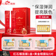 梵西紅石榴睡眠面膜夜間免洗補(bǔ)水保濕彈潤(rùn)修護(hù)提亮膚色改善暗沉面膜 紅石榴睡眠面膜1盒/20片