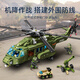 森寶積木山東艦成人高難度拼裝玩具大型航空母艦?zāi)Ｐ湍泻④娛聦?dǎo)彈車戰(zhàn)斗機(jī) 直8L多用途直升機(jī)【605片】