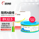 遠(yuǎn)東電纜 WDZA-BYJ(F)-2.5平方低煙無鹵阻燃A級單芯銅芯硬線100米/卷 雙色