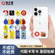 海方德ic卡門禁卡id復(fù)制卡鑰匙卡扣感應(yīng)電梯小區(qū)cuid空白卡貼復(fù)刻門卡 提供數(shù)字配金屬扣*1個(gè)(買三發(fā)四)